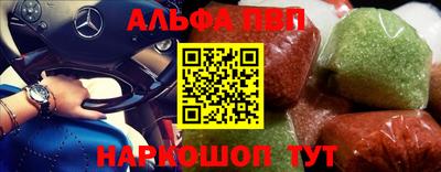 меф Гусиноозёрск