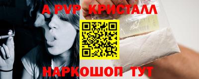 меф Гусиноозёрск