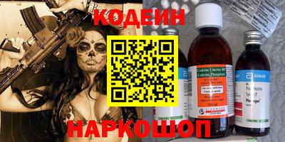 мефедрон мука Гусь-Хрустальный