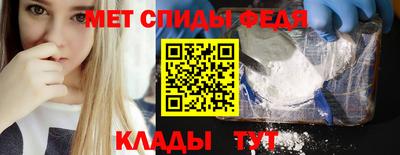 мефедрон Кулебаки