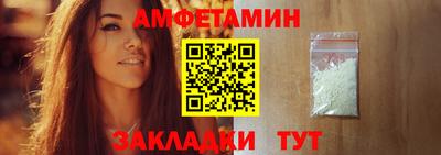 меф Гусиноозёрск
