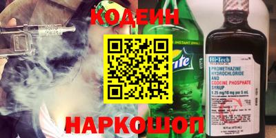 меф Гусиноозёрск