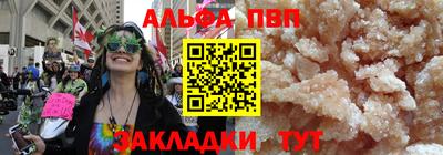 амф Кунгур