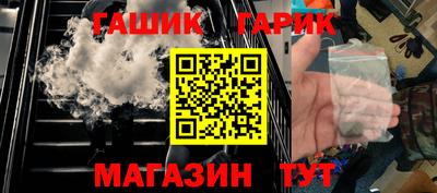 мефедрон мука Гусь-Хрустальный