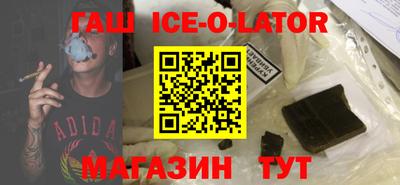 мефедрон мука Гусь-Хрустальный