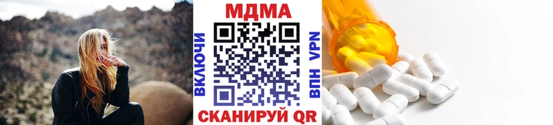 купить наркотик  Лыткарино  МДМА crystal 