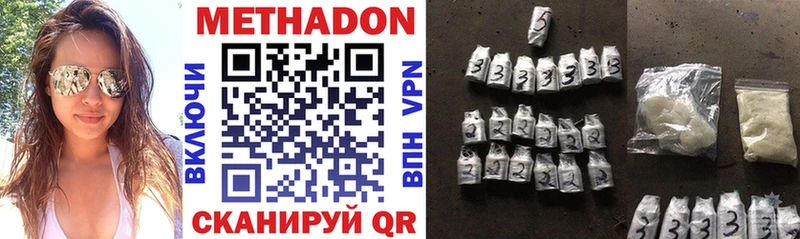 Метадон мёд  наркотики  гидра ссылка  Лыткарино 