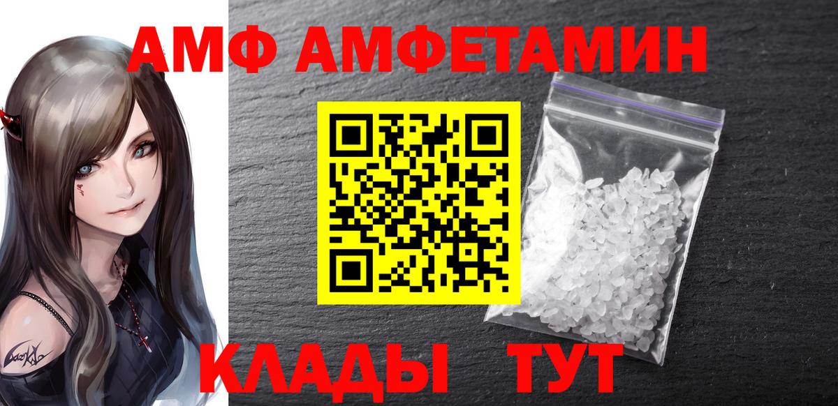Метамфетамин Декстрометамфетамин 99.9%  Вход с VPN  Лыткарино  Метамфетамин Декстрометамфетамин 99.9% 
