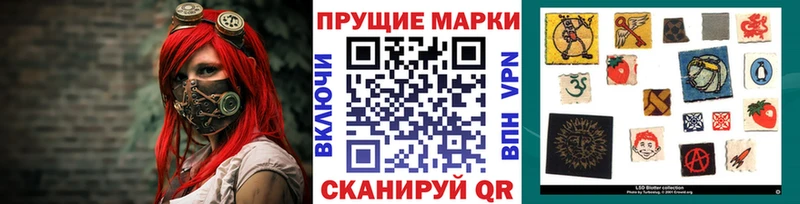 наркота  Лыткарино  Наркотические марки 1500мкг 