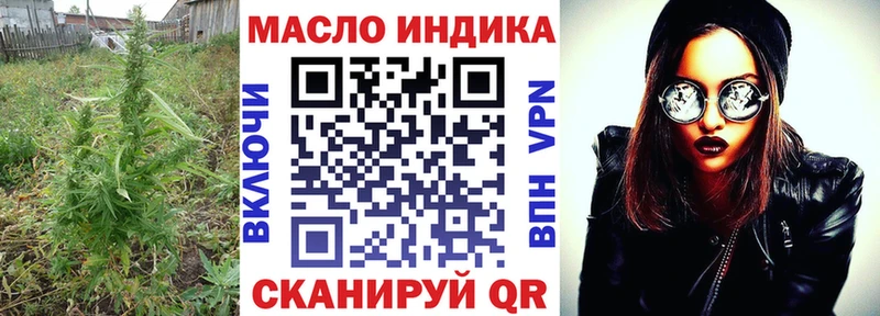 МЕГА маркетплейс  сколько стоит  Лыткарино  Дистиллят ТГК Wax 