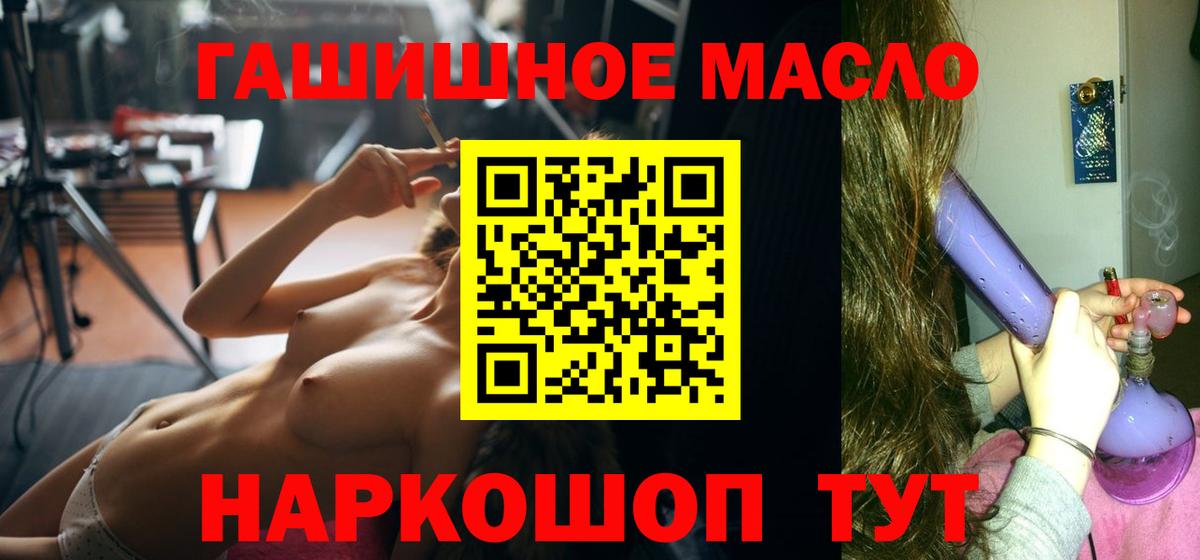 Дистиллят ТГК вейп  blacksprut маркетплейс  Лыткарино  Вход с VPN  ТГК Wax 