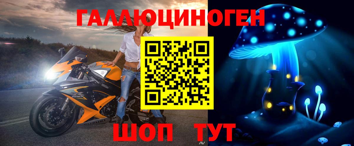 цены наркотик  Галлюциногенные грибы мицелий  Вход с VPN  Лыткарино 
