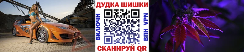 hydra ссылка  купить наркоту  Лыткарино  Шишки марихуана White Widow 