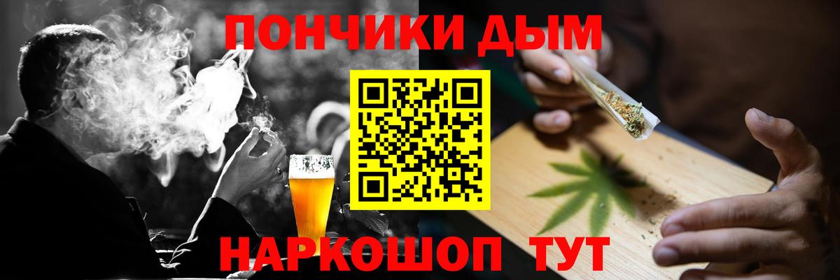 Бошки марихуана план Лыткарино